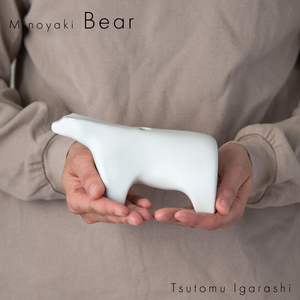 【美濃焼】 五十嵐務 くま 一輪挿し ホワイト シロクマ 瑞浪市 / JS企画 陶芸作品 花瓶 インテリア [AZAZ224]