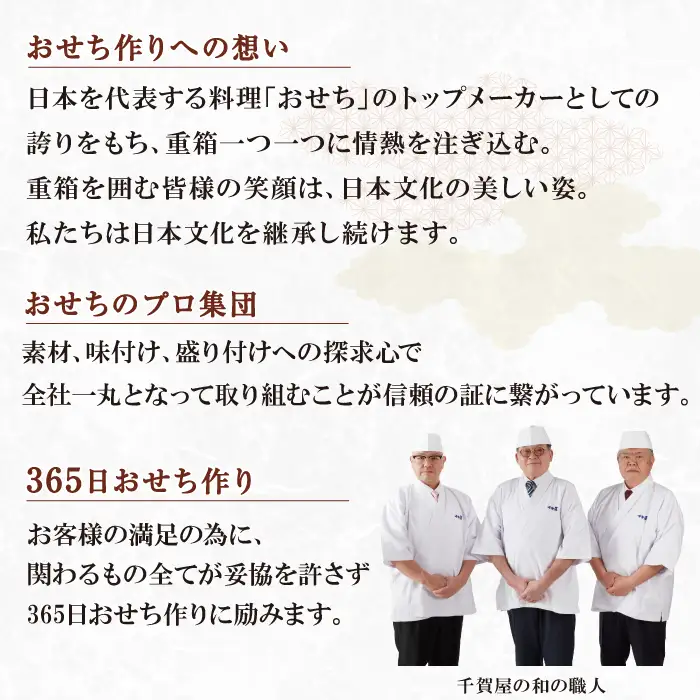 【八女市限定】千賀屋謹製 2027年迎春おせち料理「千寿」 和風一段 2〜3人前 全27品 冷蔵 おせち 一段重 厳選食材使用 解凍不要 冷蔵お届け 冷蔵配送 老舗料亭監修 人気 グルメ 年内お届け 年内発送 12月30日配送 12月31日配送 指定日配送 正月 017-017