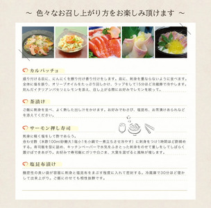 【高級魚　希少】富士の介 400g （80g×5） NSAE002