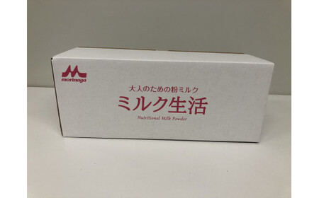大人のための粉ミルク「ミルク生活プラス」３缶入り HAM001 | ミルク ミルク生活 粉ミルク 健康ミルク 森永ミルク 大人ミルク 森永