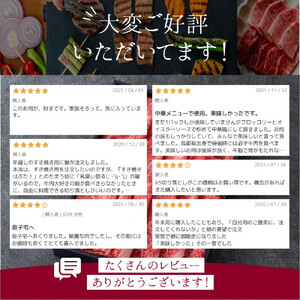 鳥取和牛 すき焼き用 300g（肩ロース150g、ウデまたはモモ150g） KT010-006|和牛