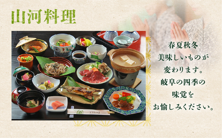 湯屋温泉【ニコニコ荘】宿泊補助券（12,000円分）【a027-4】