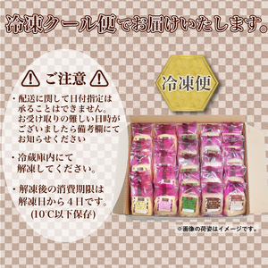 和菓子屋のクレープ30個 | 冷凍クレープ HS