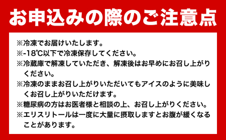 【糖質OFF】 低糖質フルーツブリュレ 6個入り 1個 約65g 1箱 