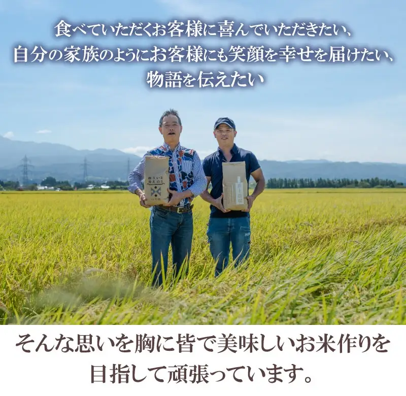 【令和7年産】 井上農場の特別栽培米 雪若丸 無洗米 8kg（2kg×4袋） K-756