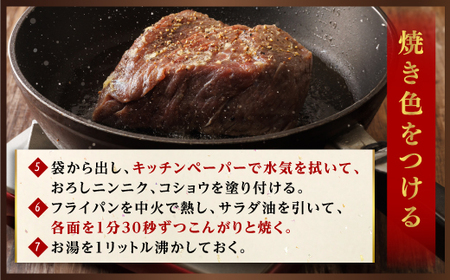 思わず作りたくなる ローストビーフ 北海道産 牛肉 400g×8個 計3.2kg_ローストビーフ用 赤身 ブロック 国産 調理 ギフト 肉好き レストラン 贅沢 極上 エスフーズ北海道 釧路町 釧路超 特産品 _【配送不可地域：離島】【1503160】