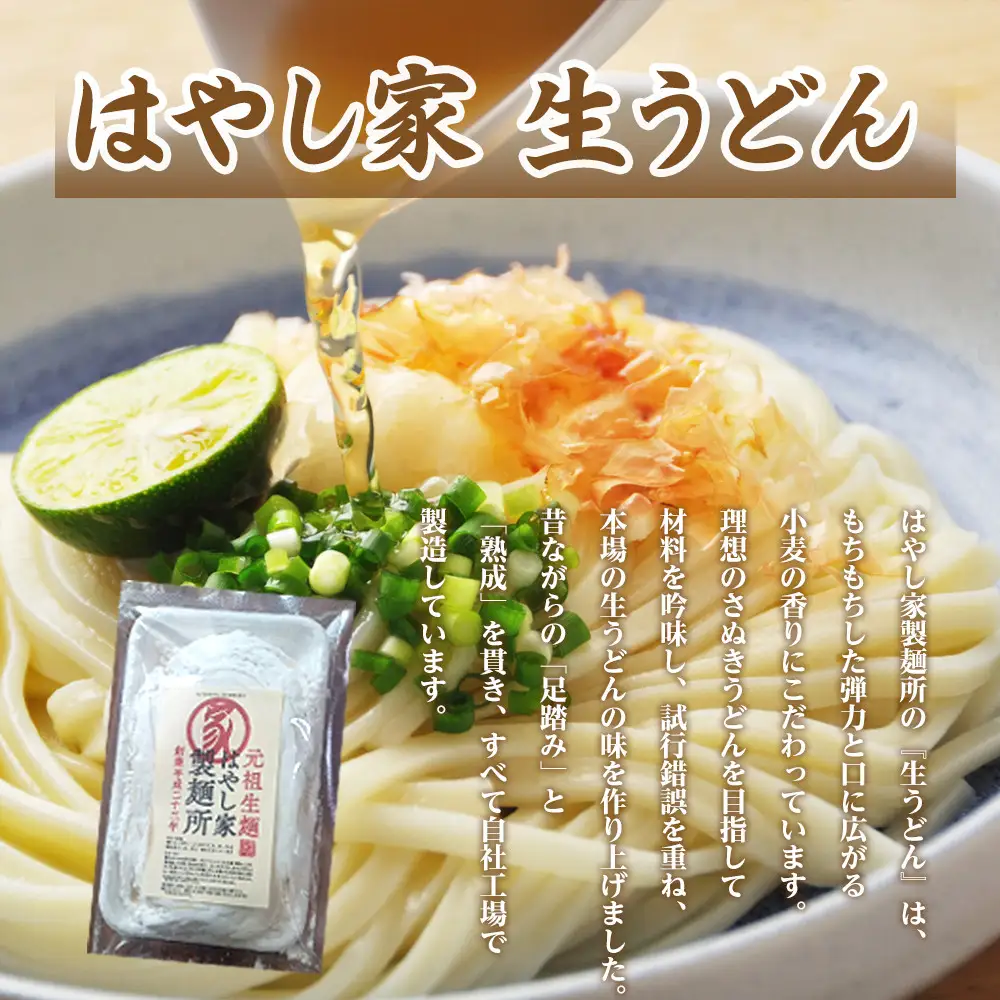 本場「さぬきうどん」と「うどん名刺ケース」セット