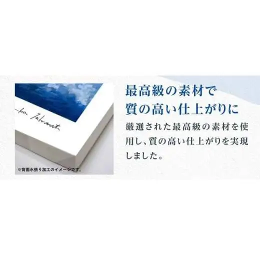 高松明日香サイン入り複製画「眼中の光 A Light in the Eyes」高精細ジークレープリント