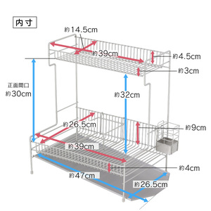 頑丈2段水切りラック ワイド横置き 22293(KK-2293)