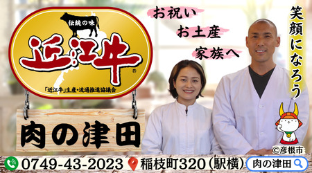 近江牛ランイチ 1kg 旨みたっぷり赤身肉 【肉の津田】