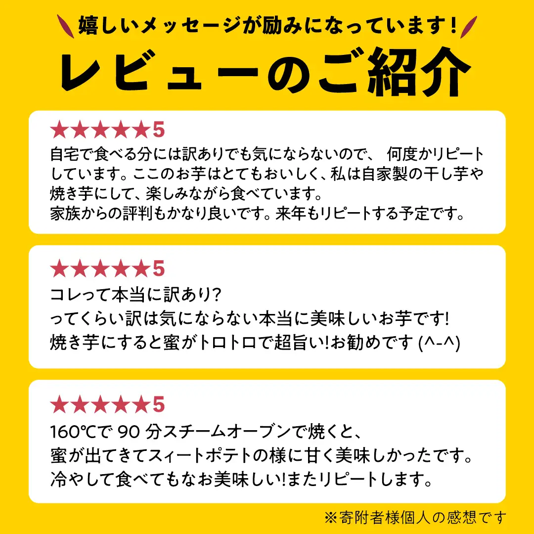 さつまいも 紅はるか 約5kg 訳あり サツマイモ