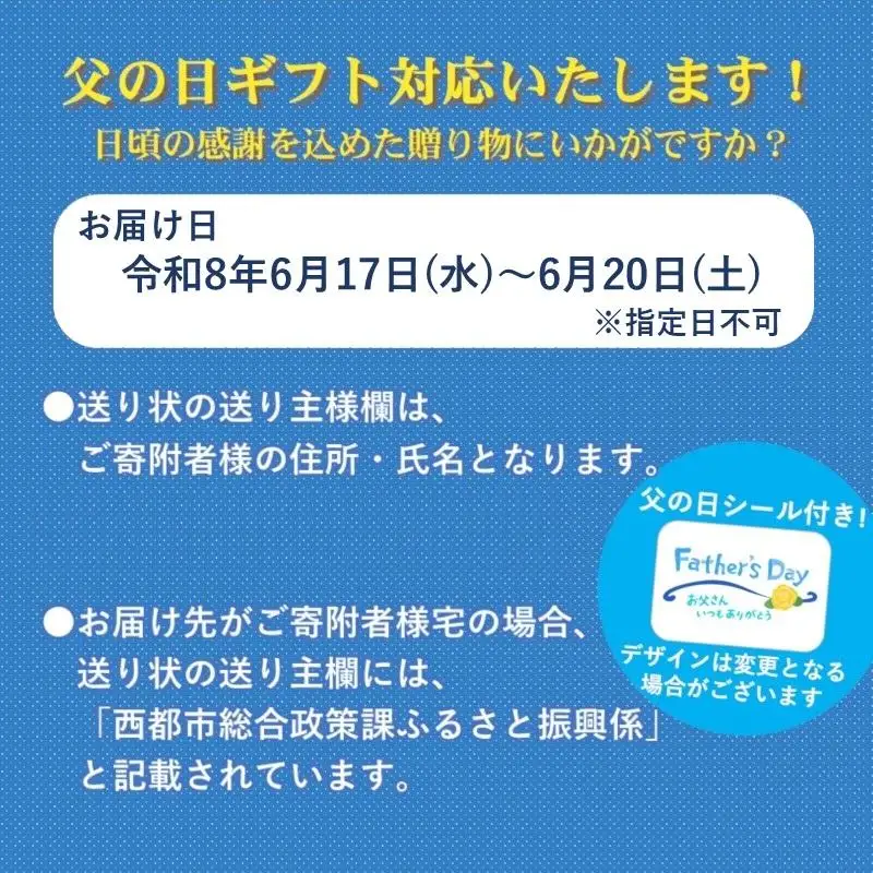【父の日ギフト】本部うなぎ屋　国産鰻の蒲焼　カット済み＜12-1a＞