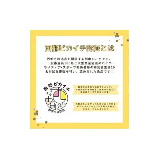 【父の日ギフト】本部うなぎ屋 鰻の蒲焼３尾 国産うなぎ 宮崎 蒲焼 鰻＜12-2a＞