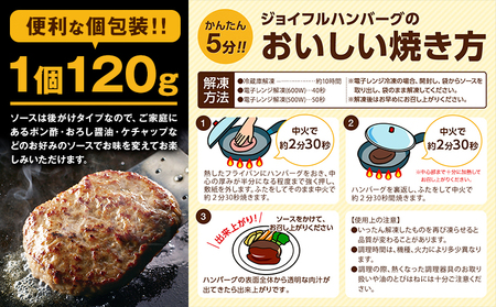 ジョイフルハンバーグ てりやきソース ペッパー付 6個 1個146g 生ハンバーグ ソース付き 牛肉 ジョイフル 焼くだけ ハンバーグ 惣菜 おかず 冷凍 送料無料《80日以内に出荷予定(土日祝除く)》