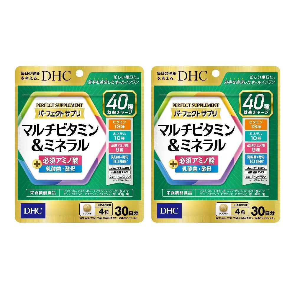 DHC パーフェクト サプリ マルチビタミン＆ミネラル 30日分×2個セット（60日分）｜DHC