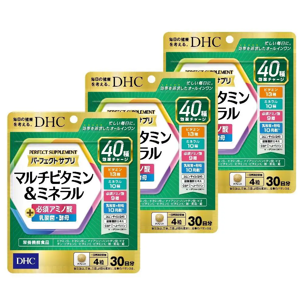 DHC パーフェクト サプリ マルチビタミン＆ミネラル 30日分×3個セット（90日分）｜DHC