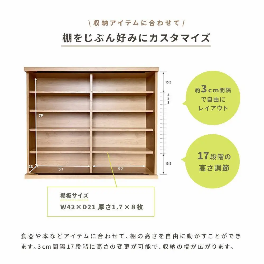 収納物に合わせてシンデレラフィットが可能な150サイズシェルフ【ブラウン】