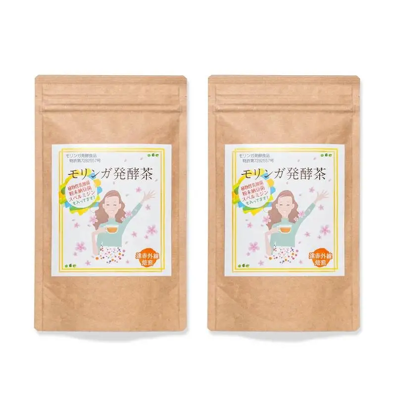 【健康志向の方おすすめ！】スーパーフード「モリンガ発酵茶」阿万農園＜23-21a＞