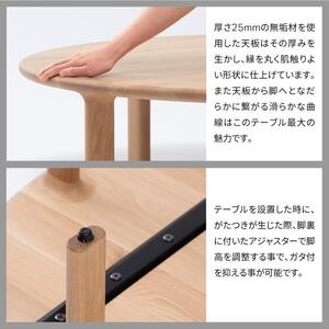 旭川家具 カンディハウス YUKAR リビング 丸テーブル φ85 北海道ナラWNF_02050