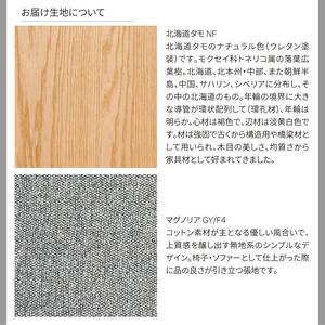 旭川家具 カンディハウス TEN L オットマン　マグノリアGY_03356