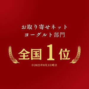 訳あり　ヨーグルトバターサンドクッキー4個