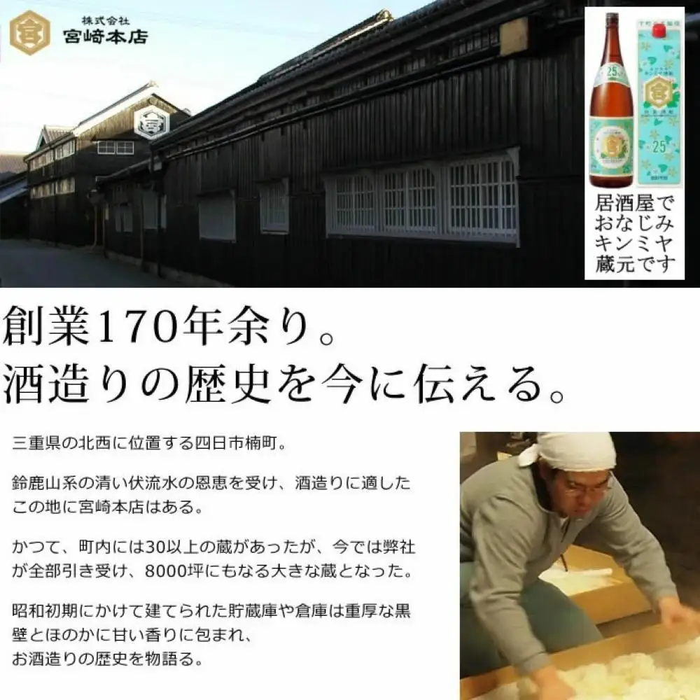 美し国三重の本格麦焼酎金選久寿(クス）白札１本720ml桐箱入り【モンドセレクション世界酒類コンクール連続金賞】焼酎 鈴鹿山系伏流水使用 樫樽長期熟成 美味し国三重の本格麦焼酎 25度 酒 母の日 父の日 敬老の日 ギフト ゴルフコンペ賞品焼酎 焼ちゅう 上質 美味しい おいしい 有名 本格 お湯割り 水割り
