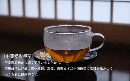 世界遺産 中尊寺 限定 関山香 102本・中尊寺オリジナル衡年茶 150g(20袋)  / 線香 お線香 お香 茶 お茶 健康茶 ティーバッグ 和漢 個包装 世界遺産 中尊寺【csj929-set-102x20】