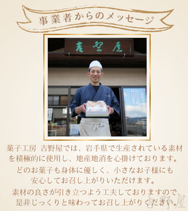 辨慶力餅（弁慶力餅）24個入り / 平泉銘菓 名物 岩手県産醤油使用 スイーツ お菓子 おやつ お餅 もち 小分け 個包装 お土産 ギフト プレゼント 内祝い お祝い 手土産 贈り物 贈答【ysn103-27-24】