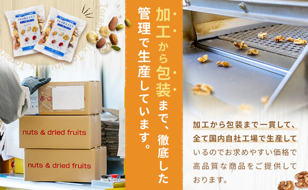 トレイルミックス ( ナッツ ＆ ドライフルーツ ) お試し 25g×26袋 