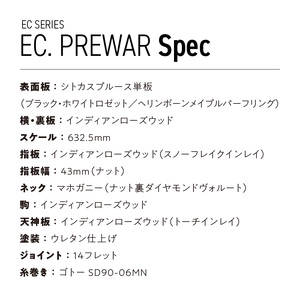アストリアス アコースティックギター EC.PREWAR（ケース付）_アコースティックギター アストリアス EC PREWAR 楽器 音響機器 スタンダードモデル 新品 アコギ ギター オーディトリアムボディ メキシコ貝 トーチインレイ ヘリンボーンパーフリング 手加工 弦楽器 音楽 演奏 お取り寄せ 福岡県 久留米市 送料無料 〔Qx044〕