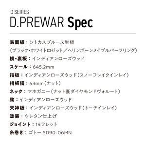 アストリアス アコースティックギター D.PREWAR（ケース付）_アコースティックギター アストリアス D PREWAR 楽器 音響機器 ベストセラー 人気モデル 新品 アコギ ギター サウンド 上品 サウンドバランス 弦楽器 音楽 演奏 手加工 ドレッドノート 上品 高音域 弾き語り お取り寄せ 福岡県 久留米市 送料無料 〔Qx043〕