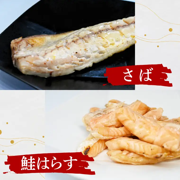 干物 詰合せ 個包装 茶樹きのこ干し ギフトセット7種 ( 金目鯛 ほっけ いか 赤魚 さば はらす メヒカリ) 小分け 真空 パック 冷凍 魚 おかず 大洗町_EB001