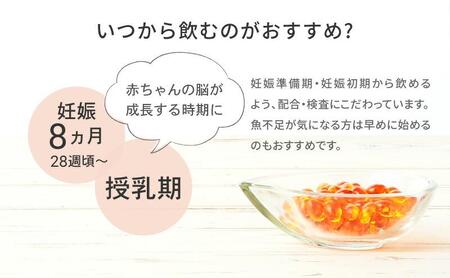 mitete DHAサプリ 30日分 DHA ビタミンD サプリメント 妊娠 授乳◇