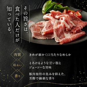 生ハム 肥前さくらポーク 50g×3P 豚ハム 豚肉 