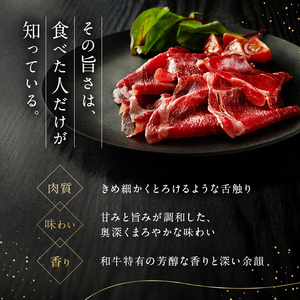 生ハム 佐賀県産 黒毛和牛 40g×3P 牛肉 肉 