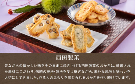 おかき 西田製菓 3種詰め合わせ / おかき 詰め合わせ 71枚入り（豆・海老・青のり）個包装 米菓 お菓子 お茶菓子 佐賀県産 ひよく米 国産 豆おかき 海老おかき 青のりおかき 手土産 お取り寄せ プチギフト プレゼント ギフト おかき 缶入り【外箱包装済み】