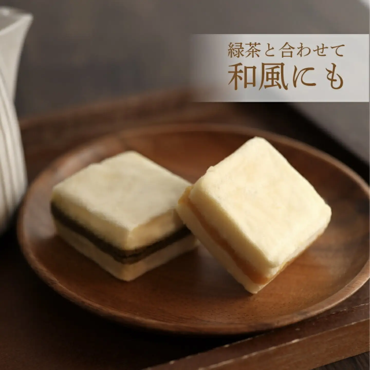 【人気スイーツ】お菓子とうふ（7個入り）　｜スイーツ　お菓子