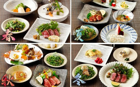 【坐来大分】 食事券 「豊山」 ディナー コース チケット 郷土料理 1名様分