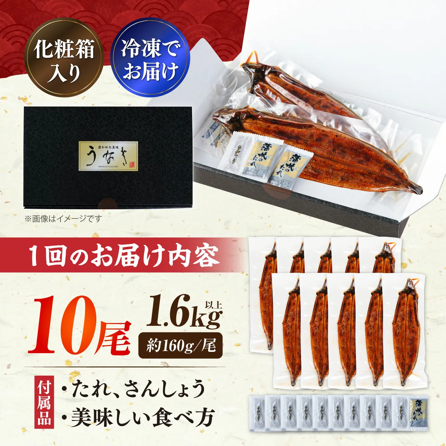 【全6回定期便】福岡県産 うなぎ 蒲焼 大 10尾 計1,600g（1尾あたり 160g以上）[VAD028] 国産 鰻 ウナギ 蒲焼き