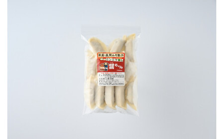 高座・座間みそ餃子（醤ちゃん）50個（10個×5袋）｜ ぎょうざ ギョウザ 味噌 おつまみ おかず 惣菜 簡単調理 中華 グルメ お取り寄せ 冷凍 小分け