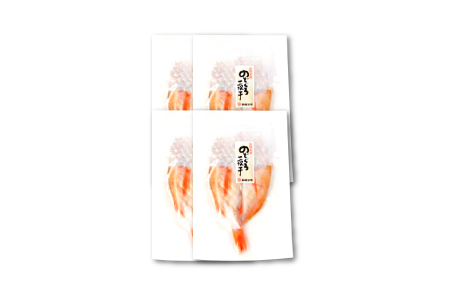 のどぐろ一夜干し 2尾 【2回定期便】【1尾あたり101～120g 2尾 のどぐろ干物 2枚 のどぐろ ノドグロ あかむつ アカムツ 新鮮 干物 一夜干し 個包装 小分け 真空パック 冷凍 贈答 父の日 母の日】