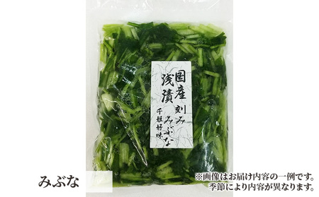 季節の漬物　詰め合わせ（贈答用） 