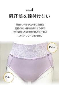 百年ショーツ【桃・LLサイズ】 日本製栃木の工場直売 縫心オリジナル下着 百年変わらない究極のスタンダードショーツ【衣料 ファッション 人気 おすすめ 】