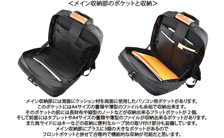 VanNuys 大人のワーキングベース／Wワイド／折り畳み傘・ボトル用ケースセット バンナイズ バリスティック ナイロン ブラック リュック バックパック 耐久性 大容量 