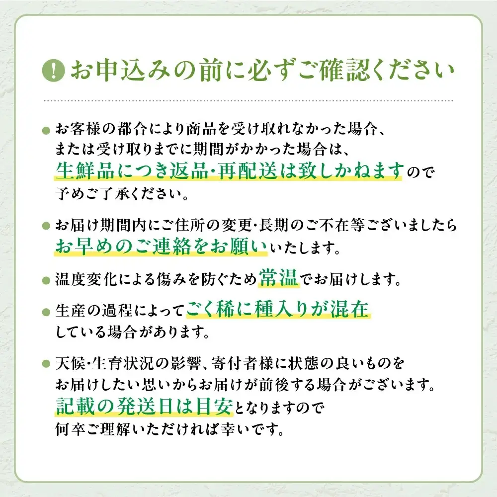 特別栽培 減農薬 シャインマスカット 2房 1.2㎏ 山梨シャインマスカット