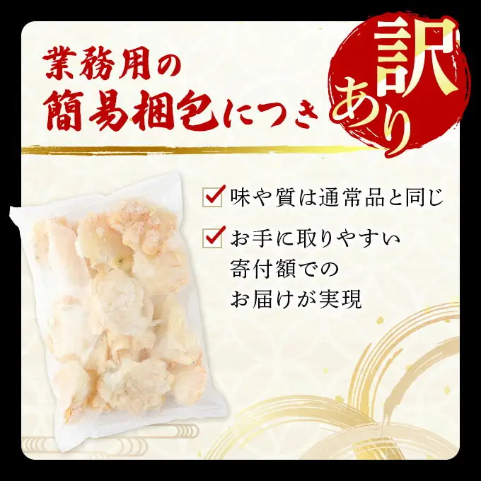 量が選べる！本ズワイガニ 肩肉 3kg（3000g） カニ用フォーク付き！ 年末年始 お歳暮 正月 ギフト 2025