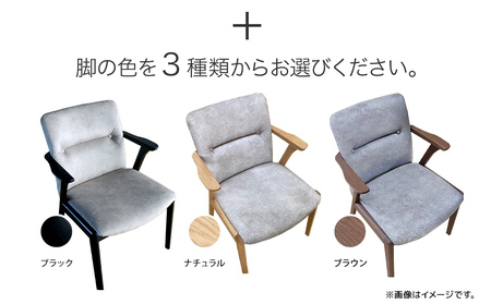 【開梱・設置】チェア ジェント アームSチェア OCMA-BK ナチュラル/マーブルブラック AL375OCMA-BK