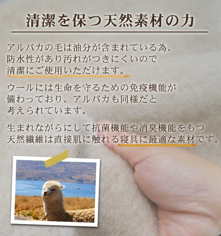 アルパカ毛布 ハーフサイズ [2157] | 毛布