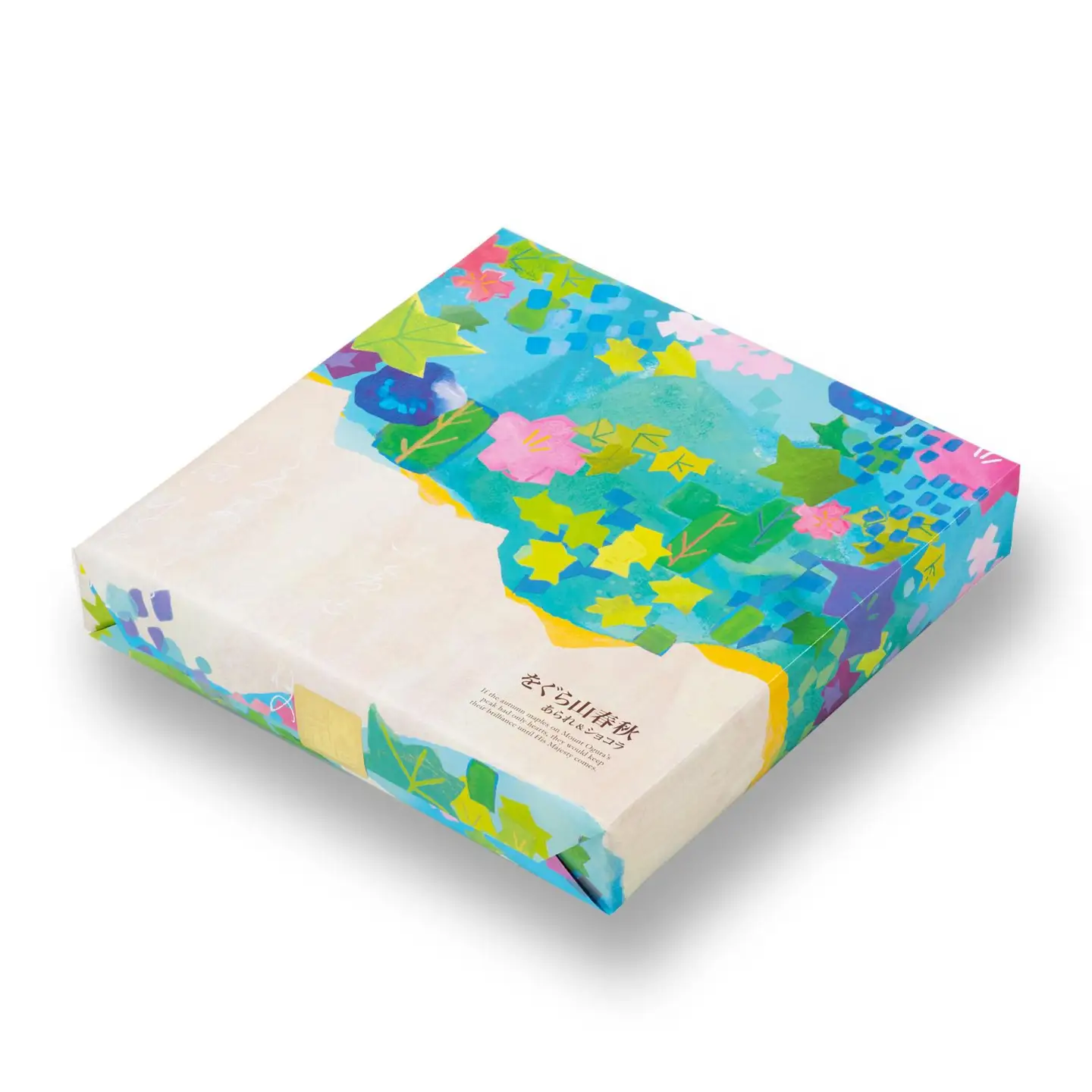 【小倉山荘】をぐら山春秋 あられ＆ショコラベイクド 化粧箱(中)（10袋）｜京都 あられ おかき 有名店 ギフト 人気セット お菓子 お菓子