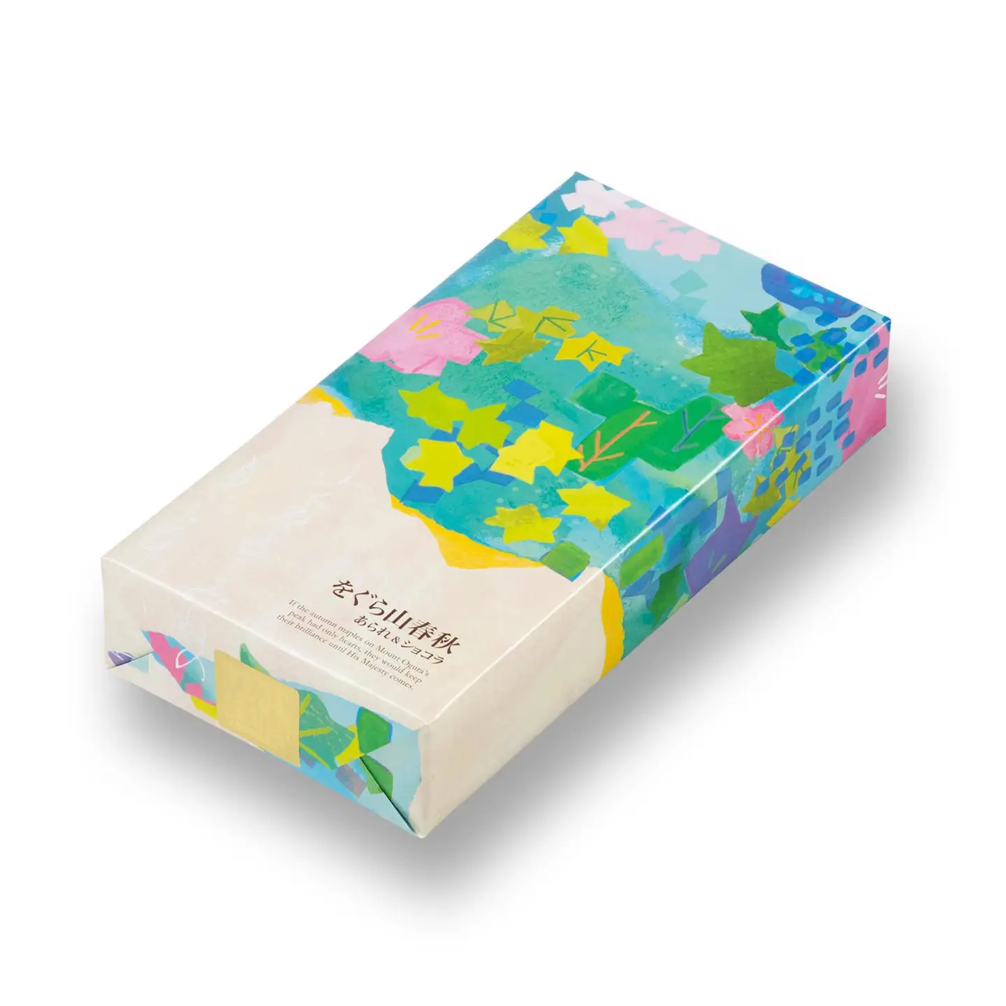 【小倉山荘】をぐら山春秋 あられ＆ショコラベイクド 化粧箱(小)（5袋）｜京都 あられ おかき 有名店 ギフト 人気セット お菓子 お菓子